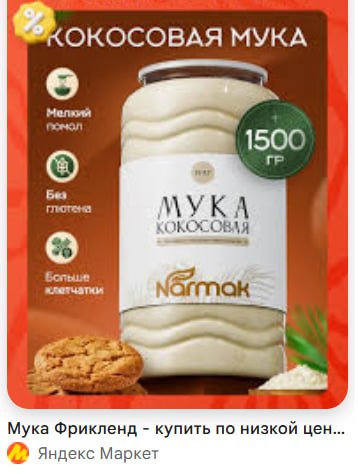 Изображение из поста