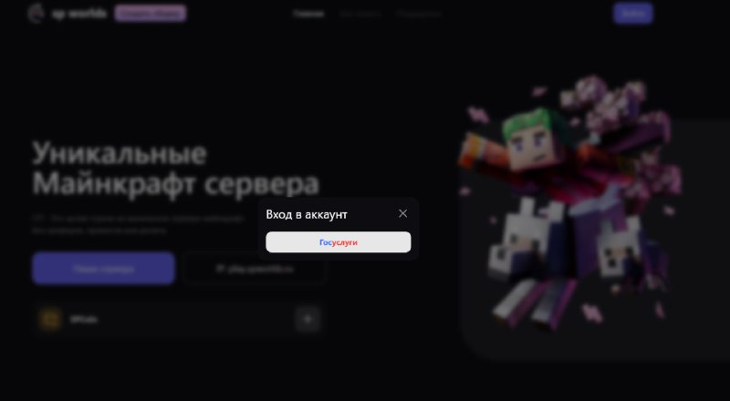 Изображение из поста