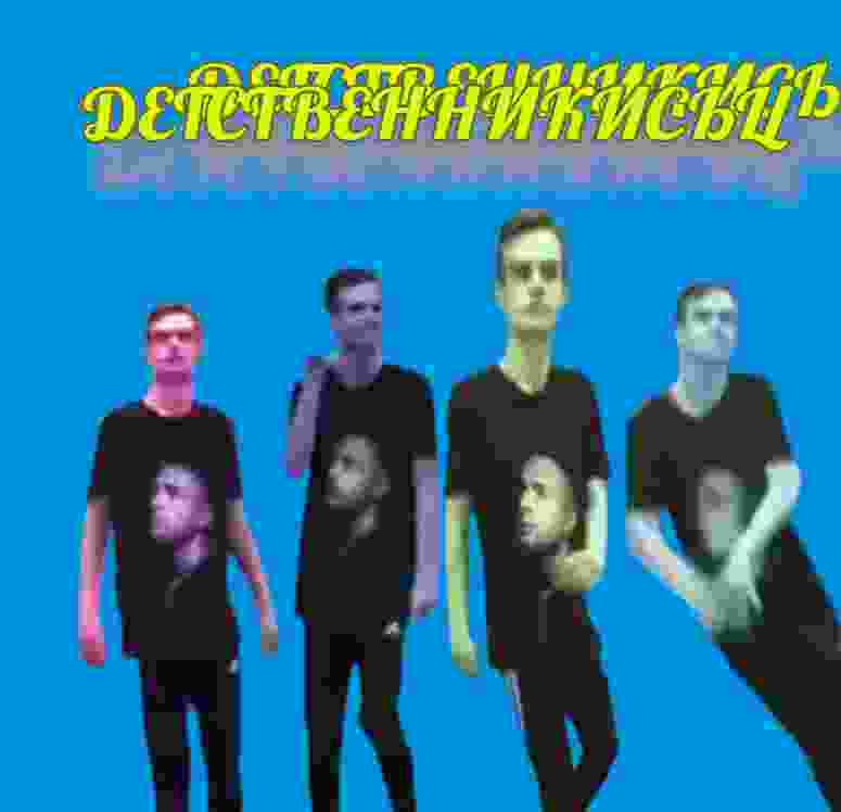 Изображение из поста