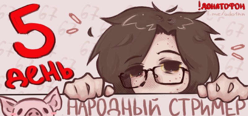 Изображение из поста