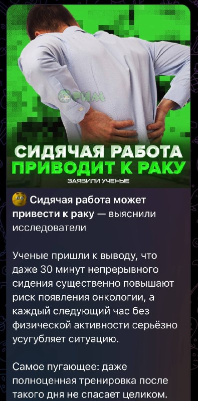 Изображение из поста