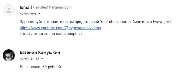 Изображение из поста