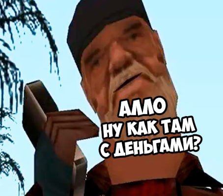 Изображение из поста