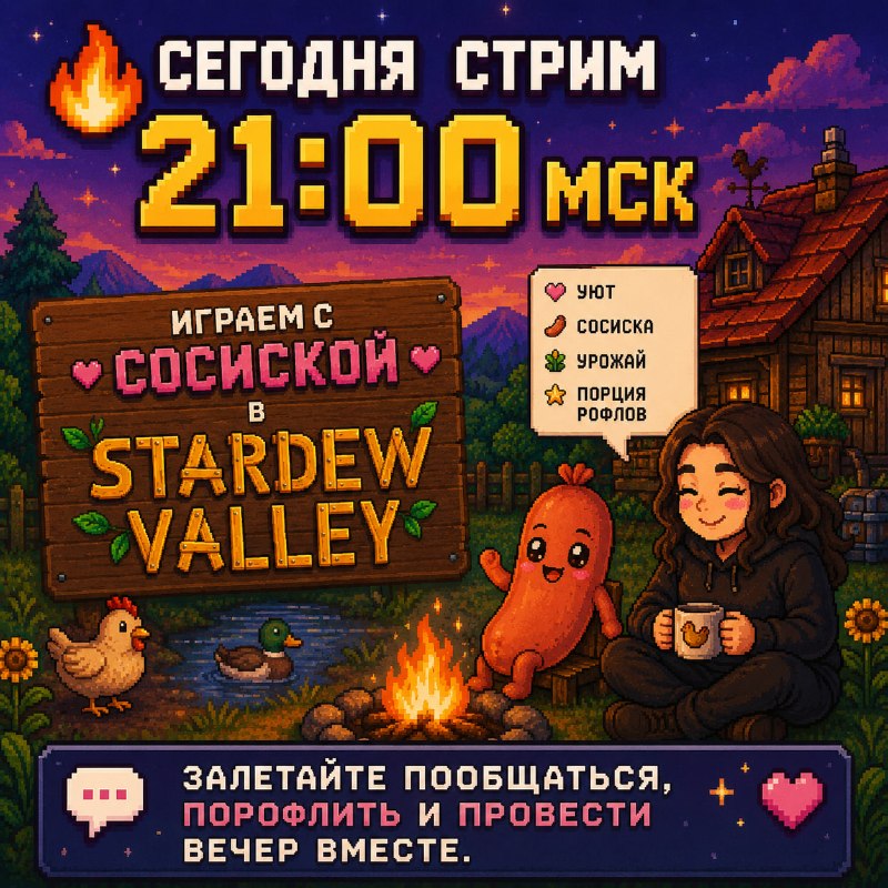 Изображение из поста