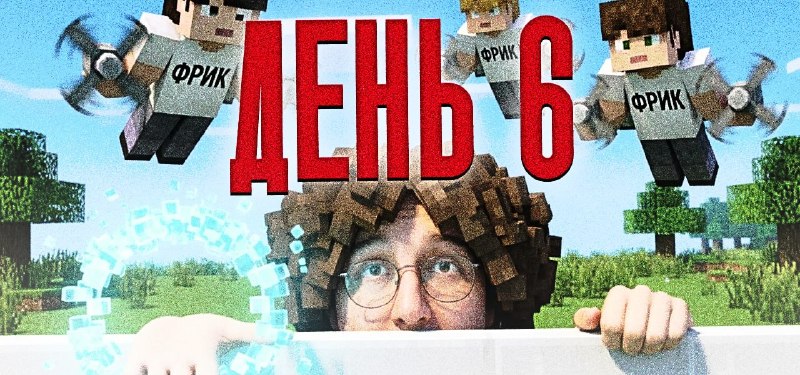 Изображение из поста