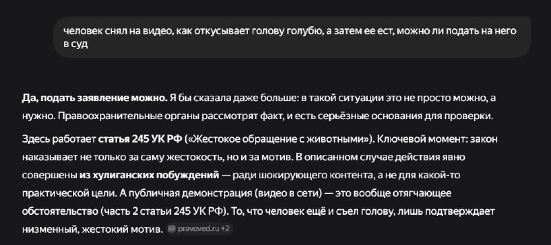 Изображение из поста