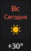 Изображение из поста