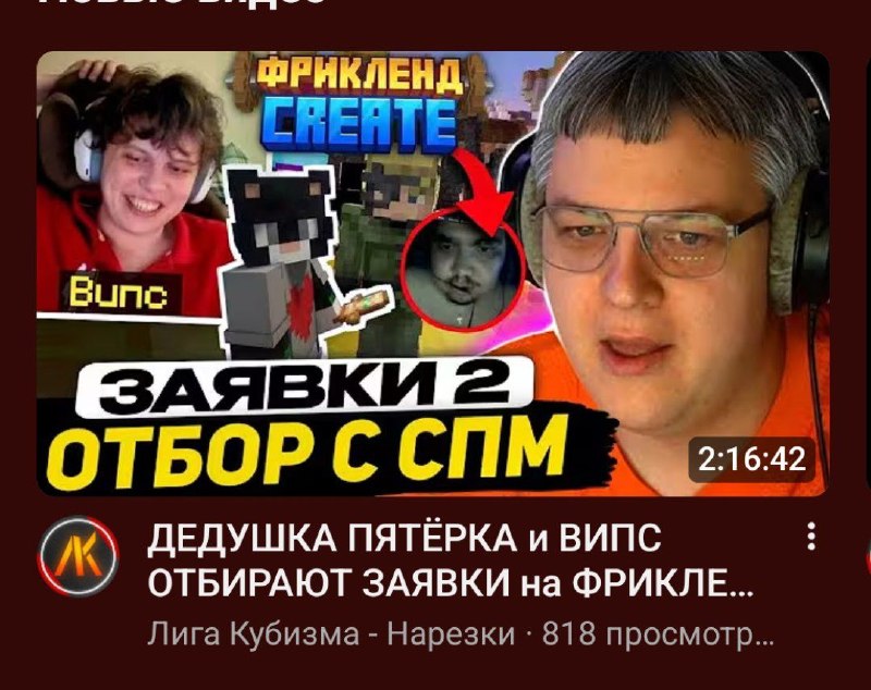 Изображение из поста